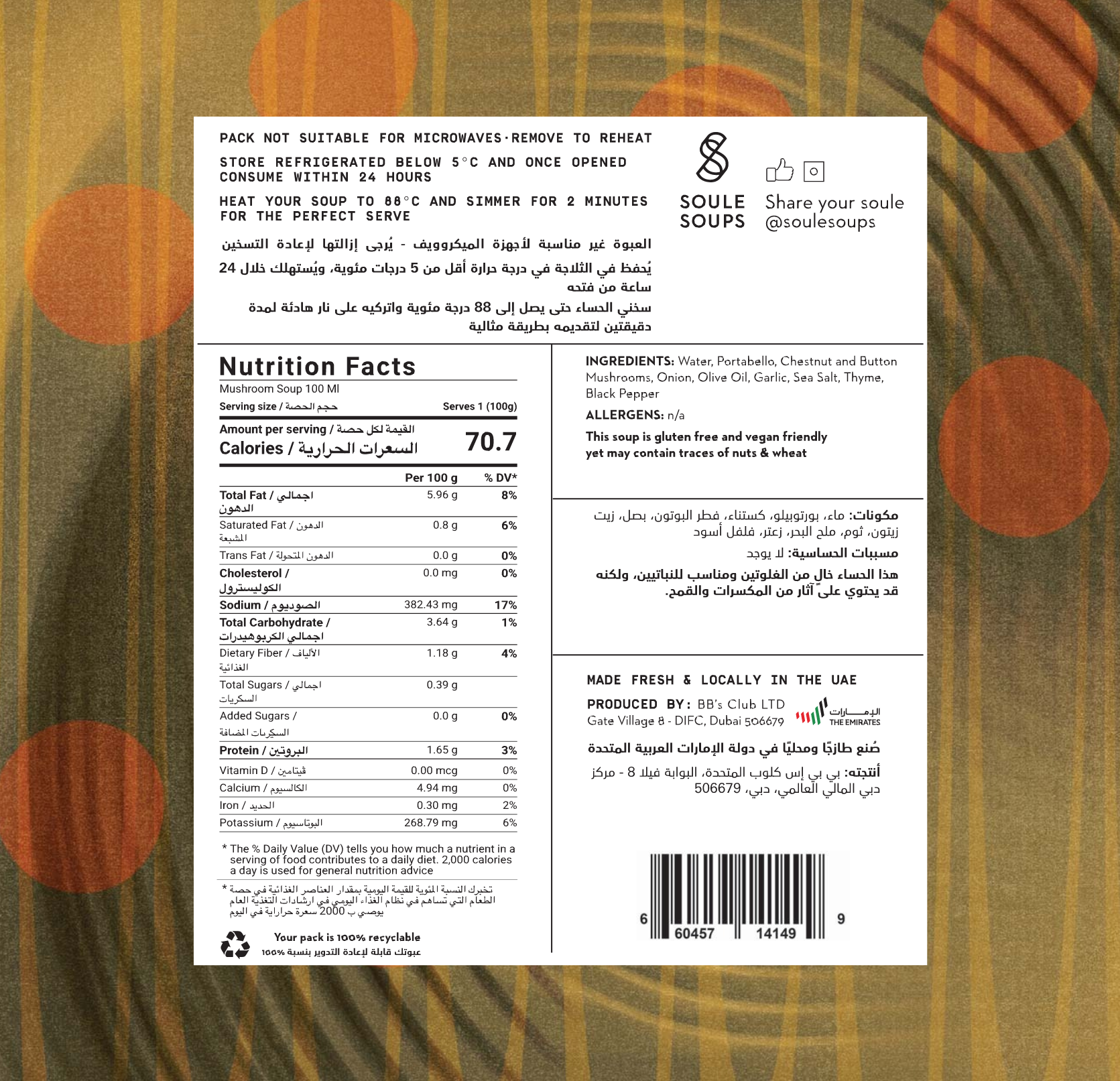 Mushroom 70.7 - CAL