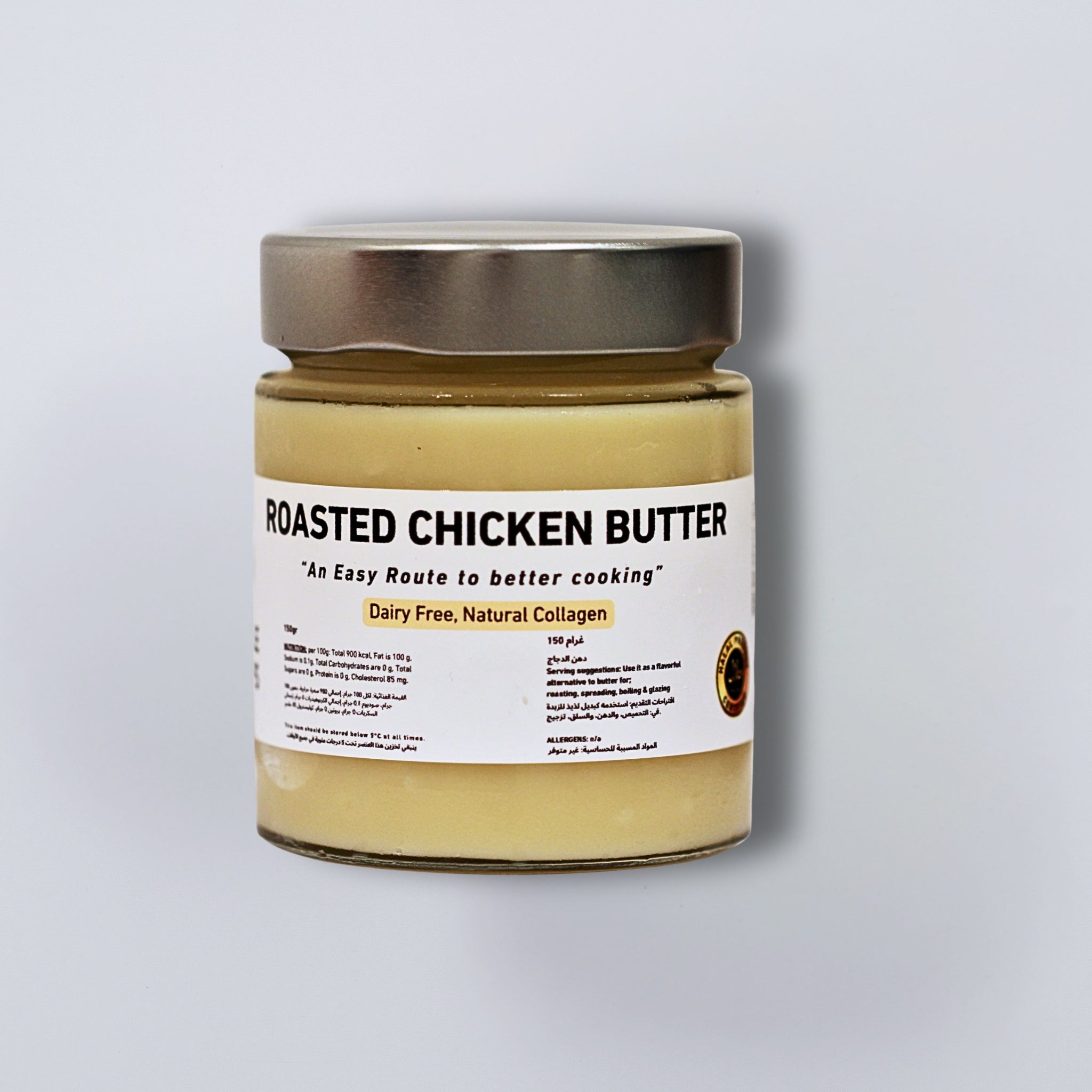Roasted Chicken Butter (100% Chicken)