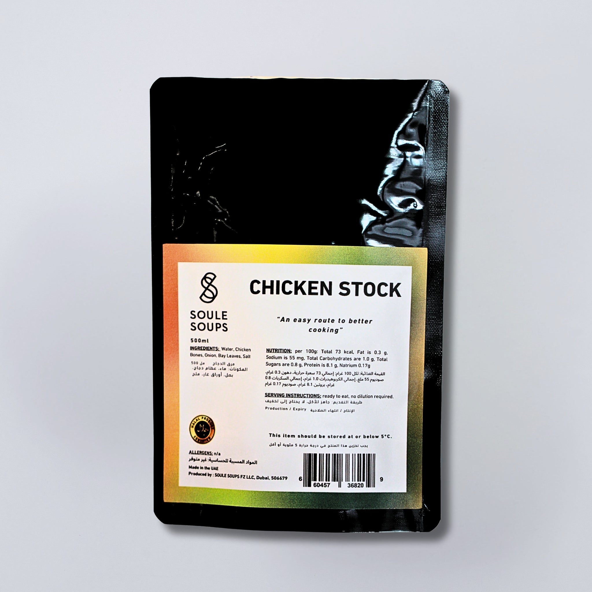 Chicken Stock