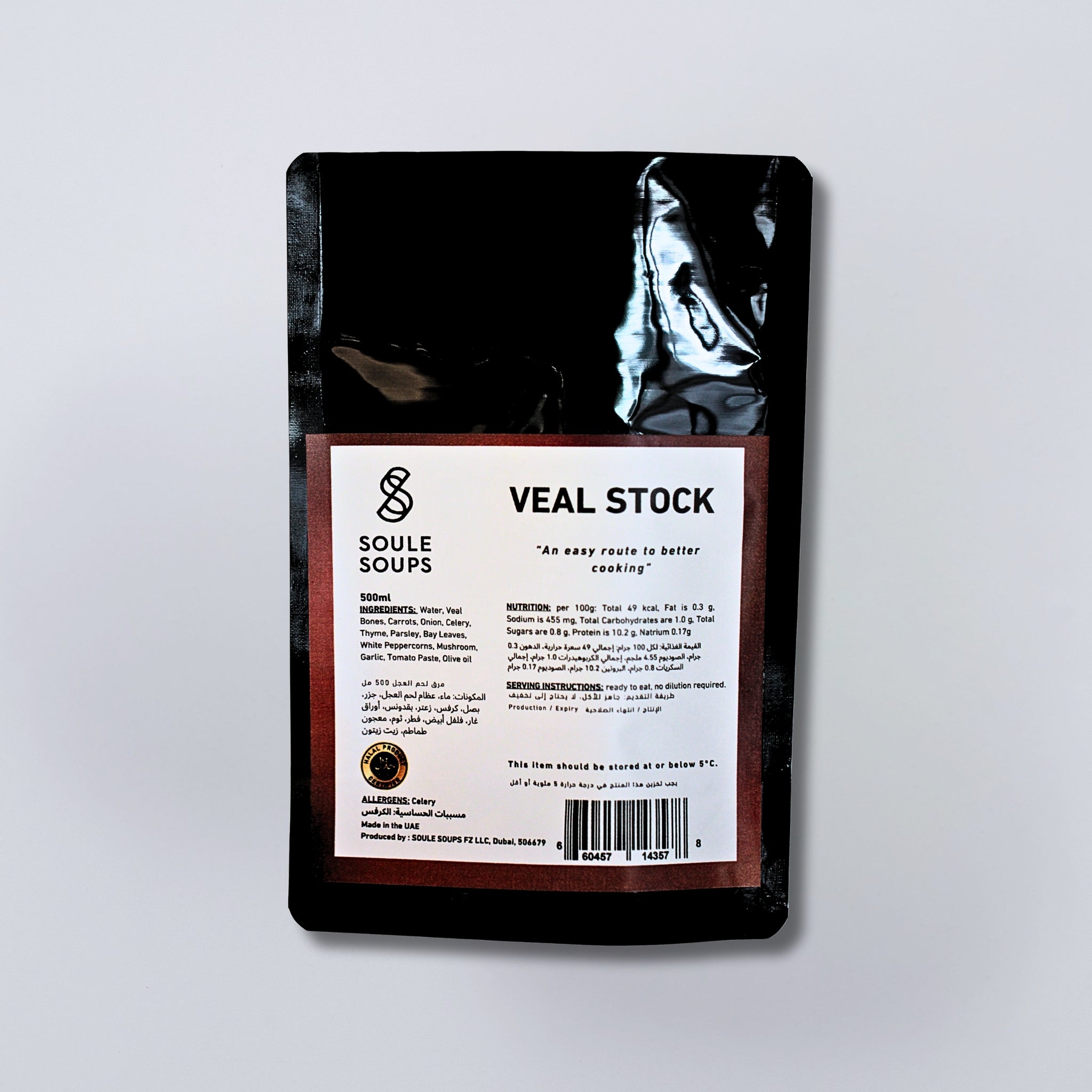 Veal Stock