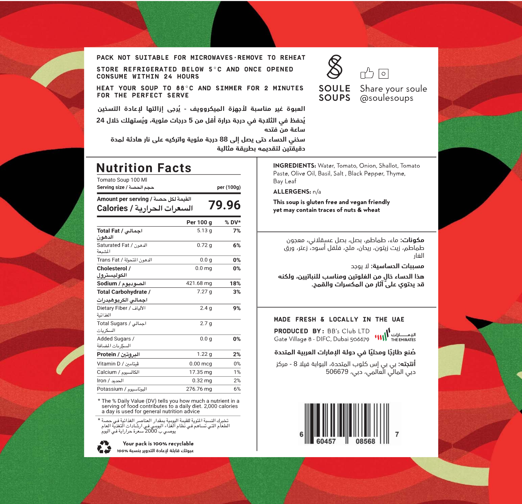 Tomato - 79.96 CAL