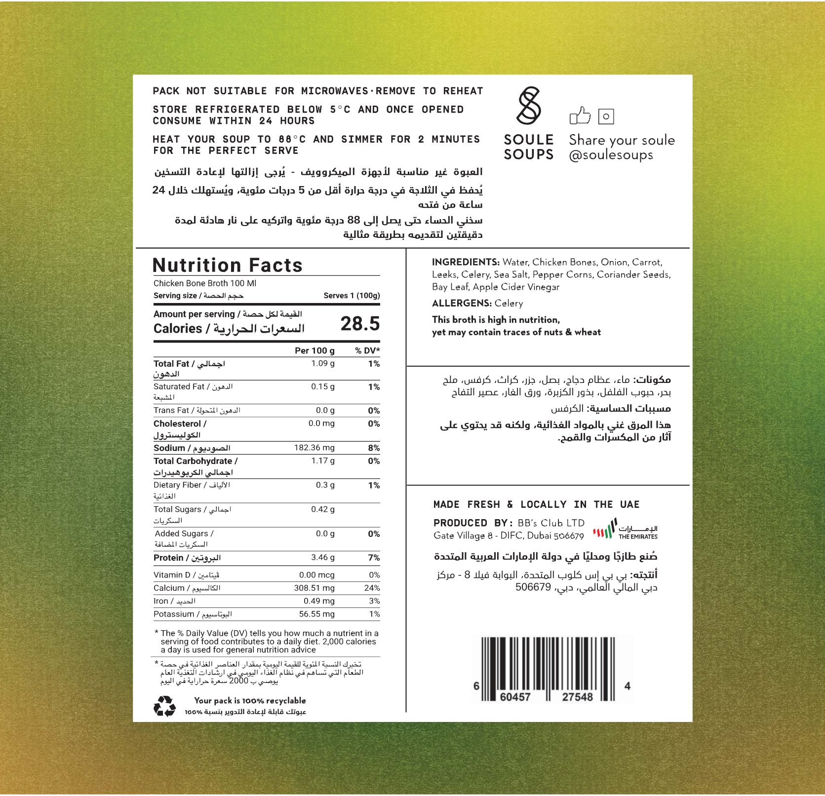 Chicken Bone Broth - 28.5 CAL