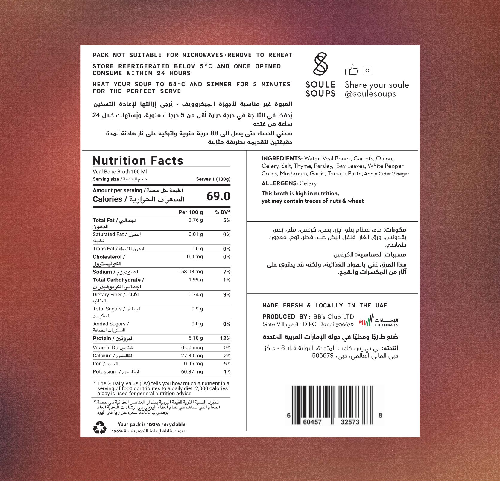Veal Bone Broth - 69.0 CAL