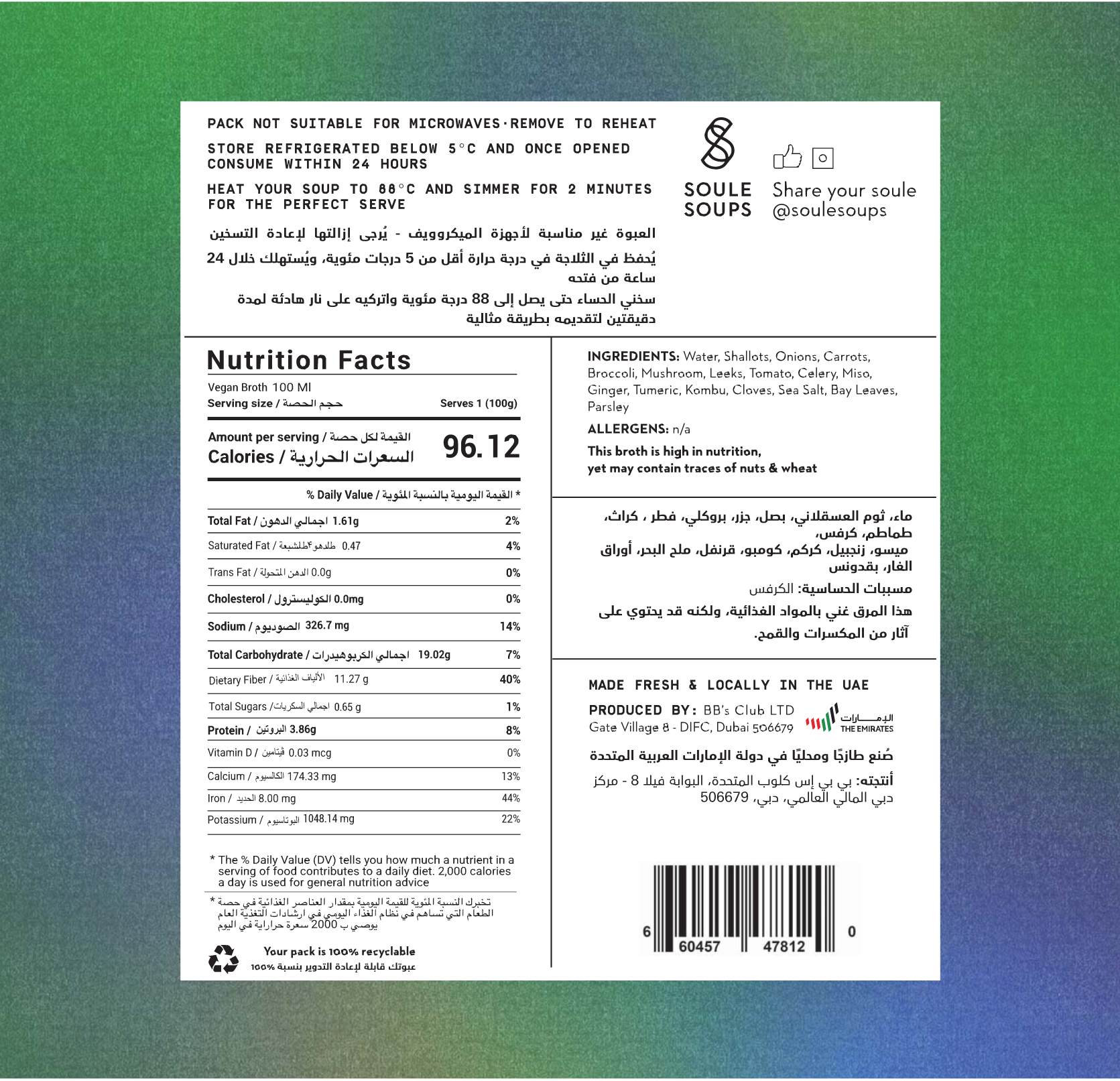 Vegan Broth - 96.12 CAL