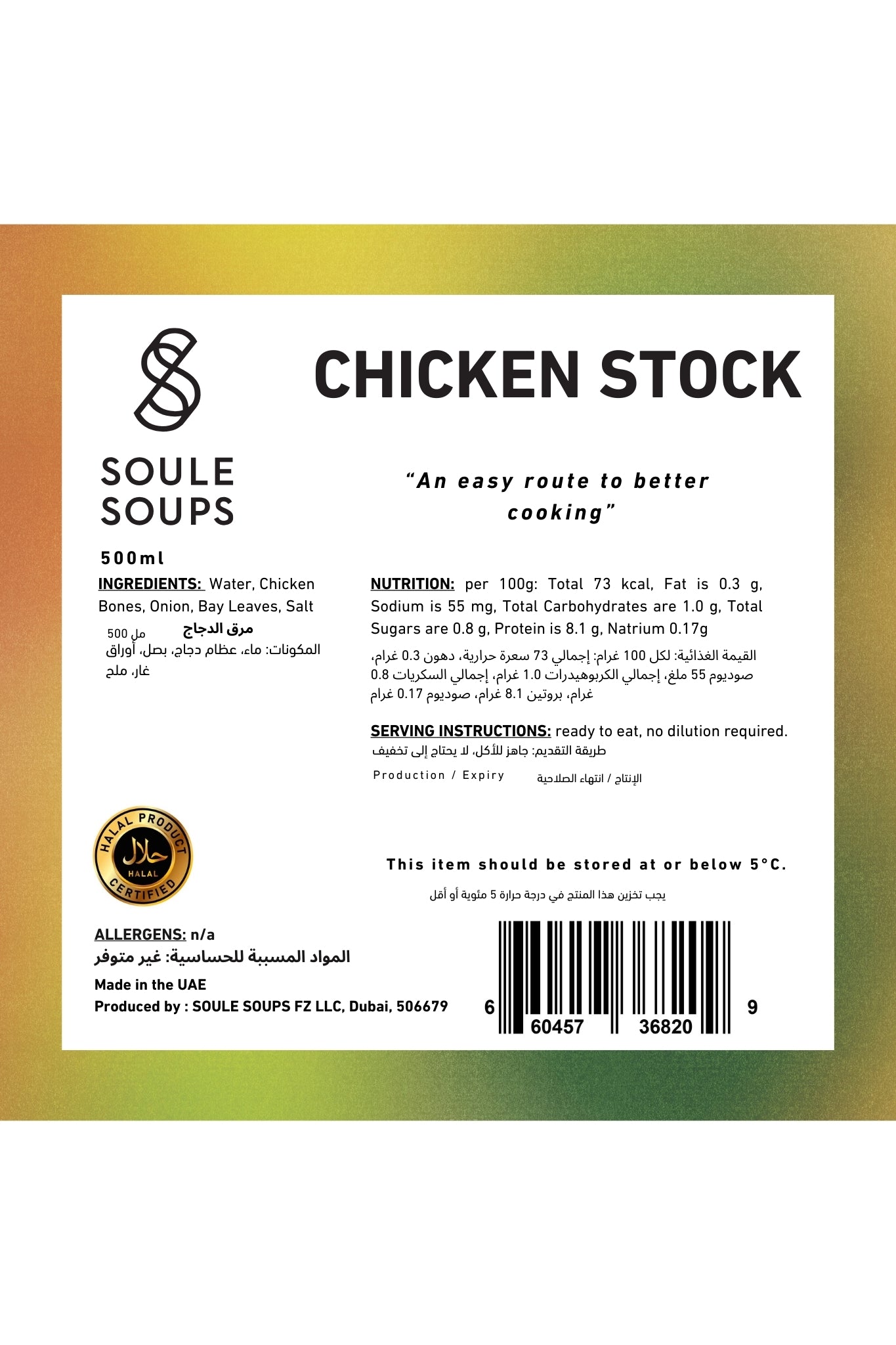 Chicken Stock