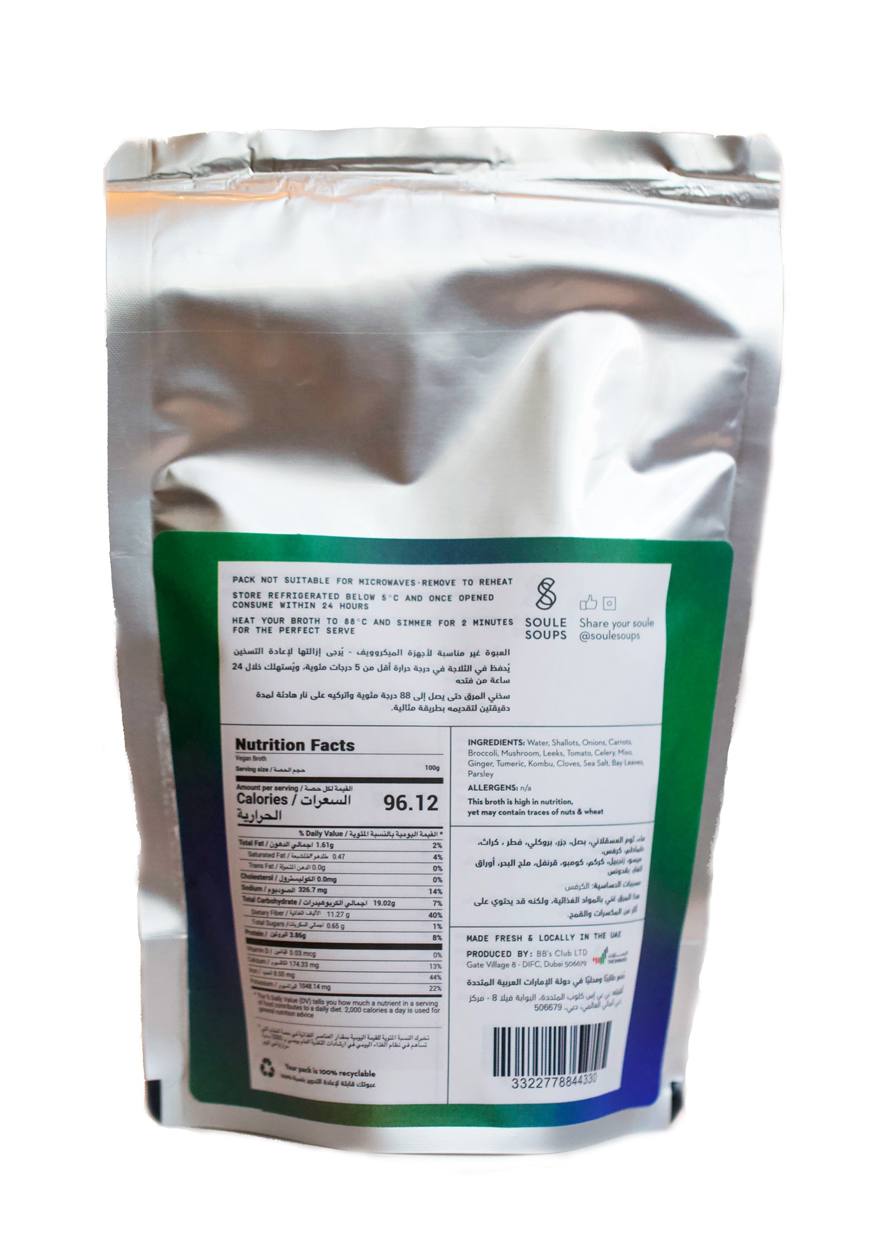 Vegan Broth - 96.12 CAL